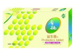 苗家通酸胶囊 传承苗药的天然呵护，您身边的健康标杆